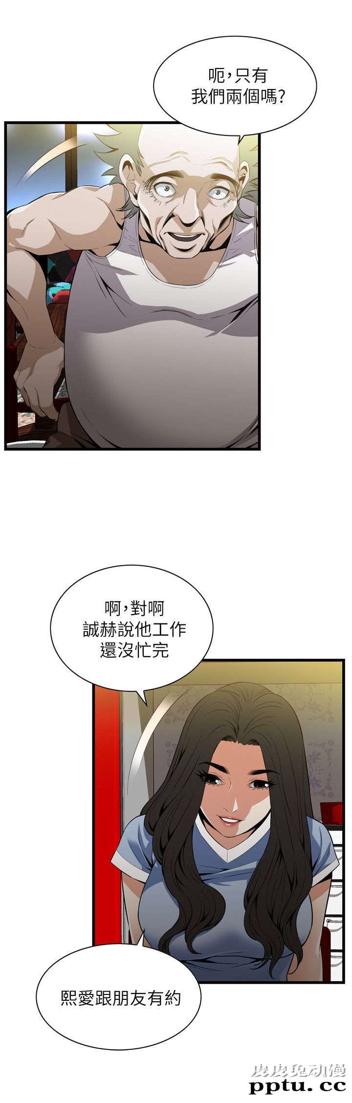 [韩漫] 偷窥 113-114 [49p]