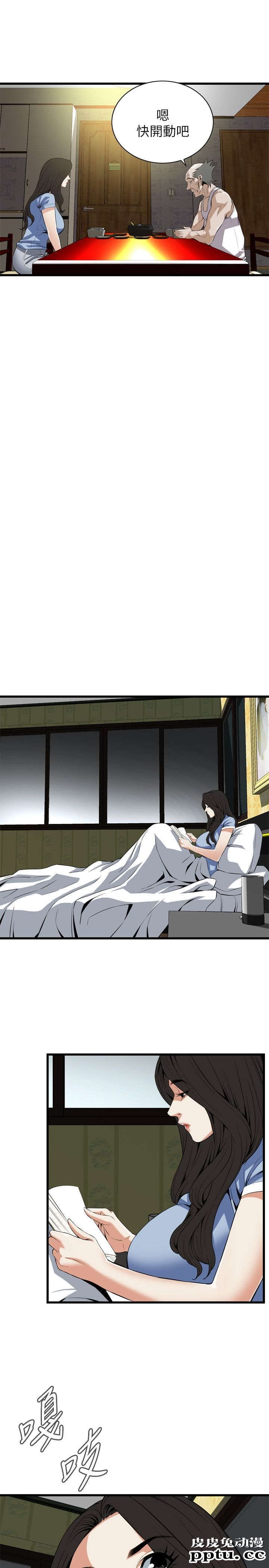 [韩漫] 偷窥 113-114 [49p]