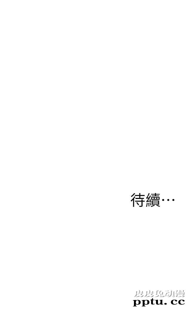 [韩漫] 偷窥 113-114 [49p]