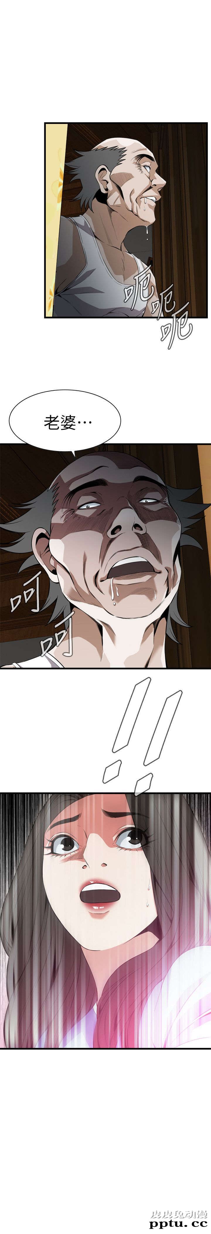 [韩漫] 偷窥 115-116 [53p]