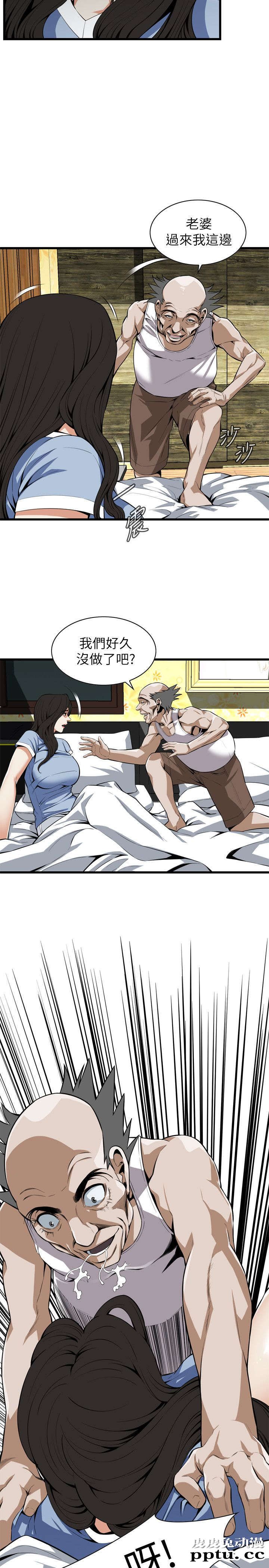 [韩漫] 偷窥 115-116 [53p]