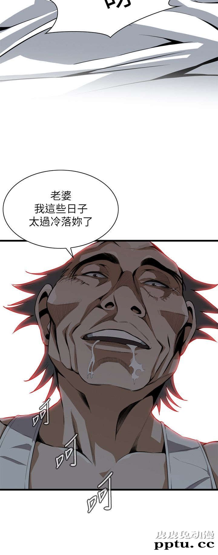 [韩漫] 偷窥 115-116 [53p]