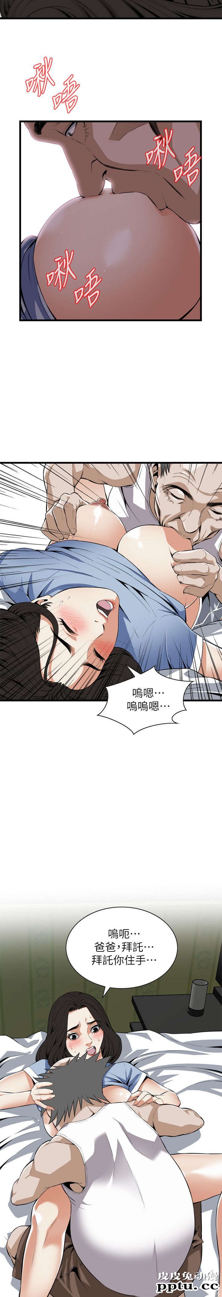 [韩漫] 偷窥 115-116 [53p]