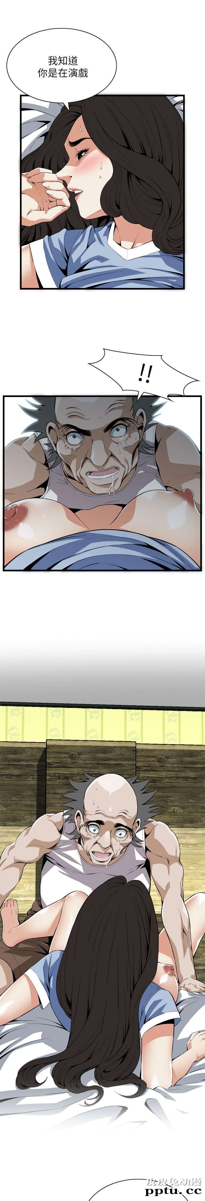 [韩漫] 偷窥 115-116 [53p]