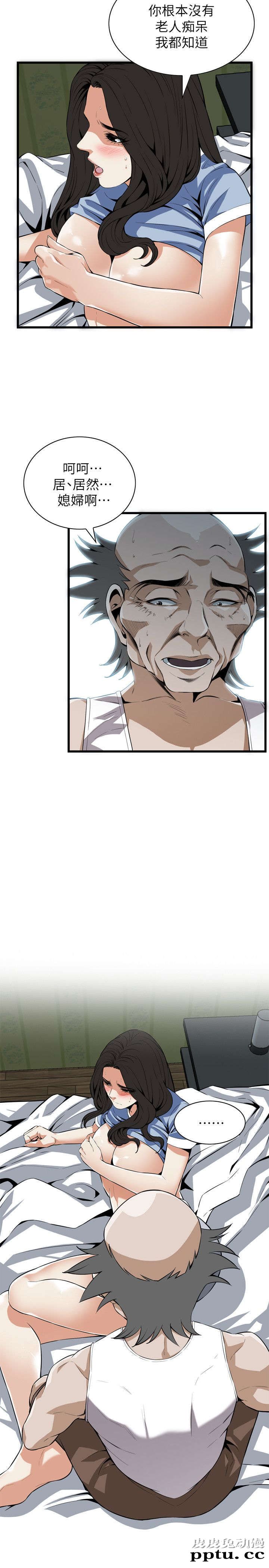 [韩漫] 偷窥 115-116 [53p]