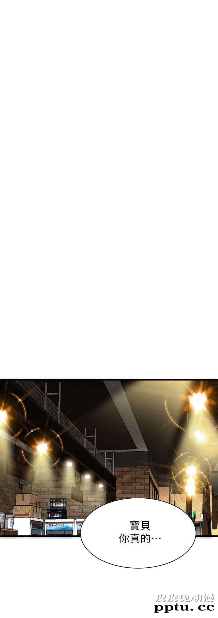 [韩漫] 偷窥 115-116 [53p]