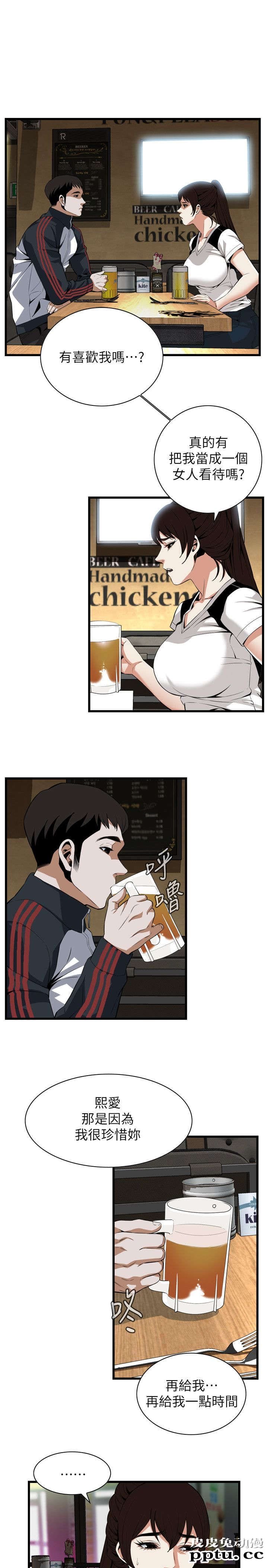 [韩漫] 偷窥 115-116 [53p]