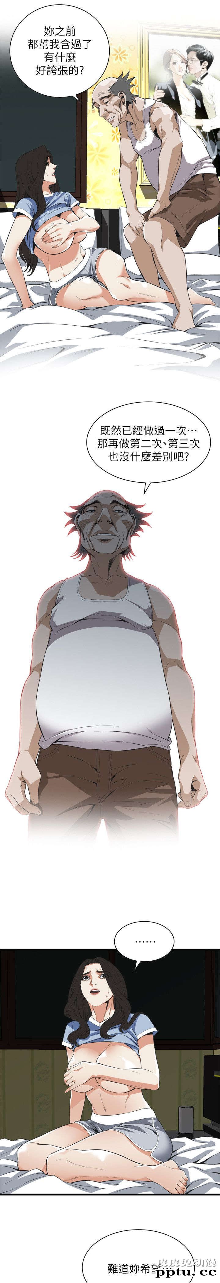 [韩漫] 偷窥 115-116 [53p]