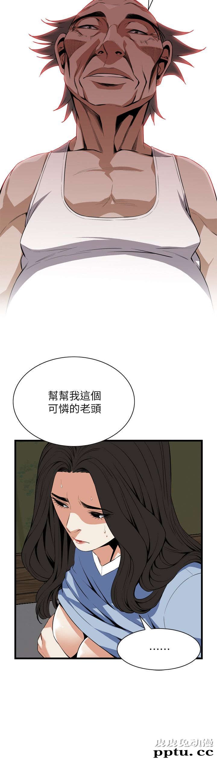 [韩漫] 偷窥 115-116 [53p]