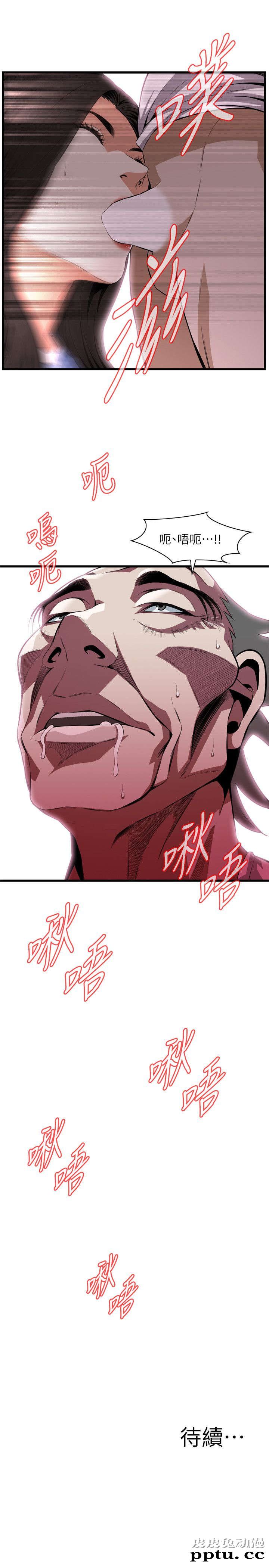 [韩漫] 偷窥 115-116 [53p]