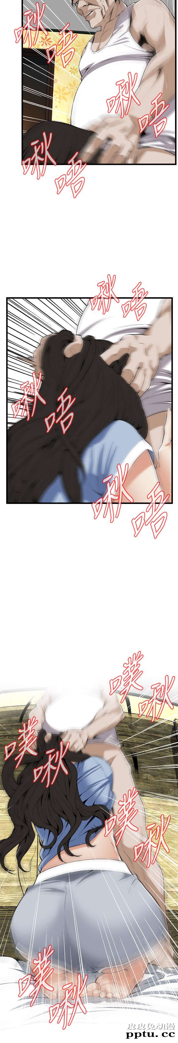 [韩漫] 偷窥 115-116 [53p]