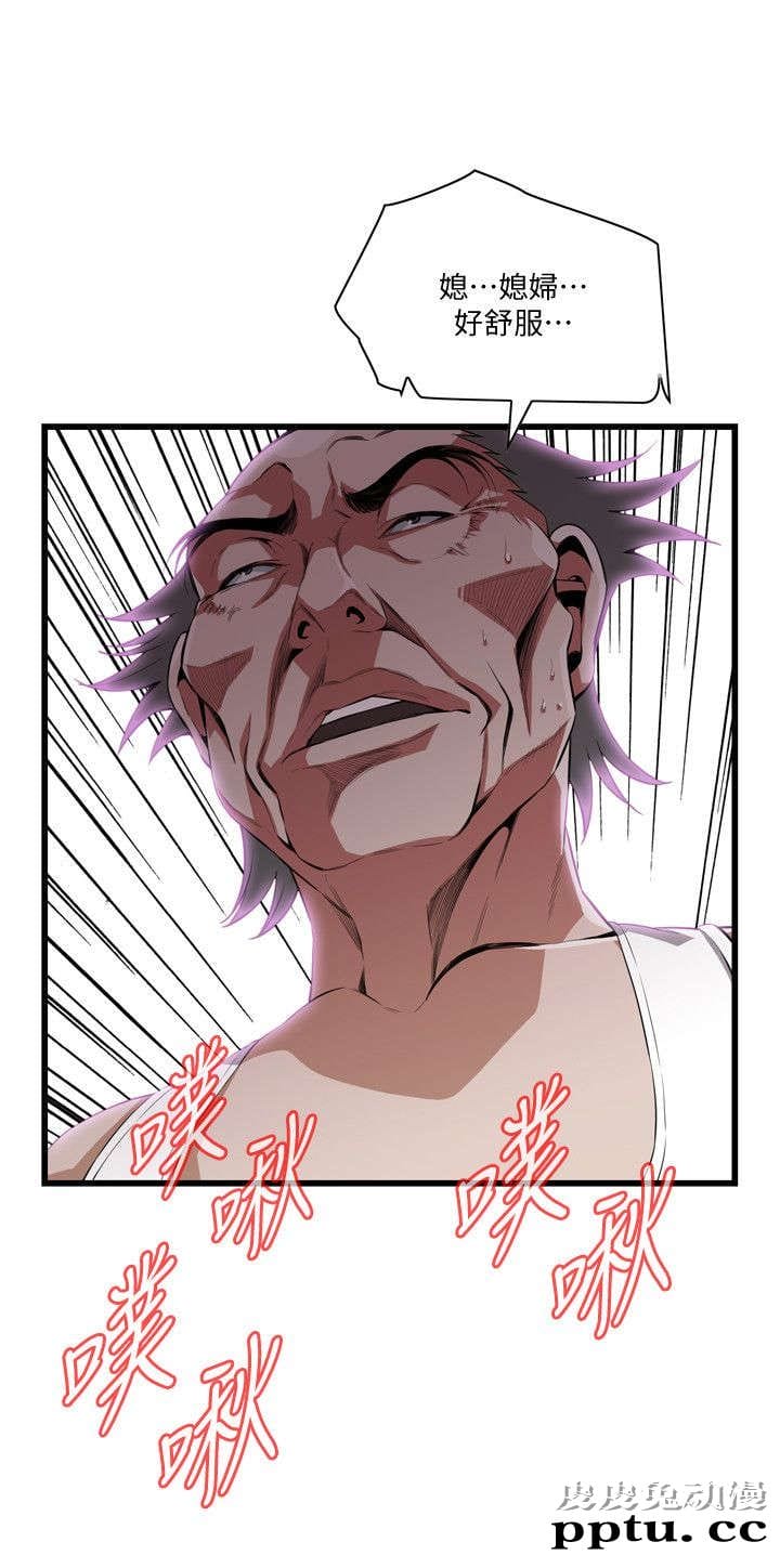 [韩漫] 偷窥 115-116 [53p]