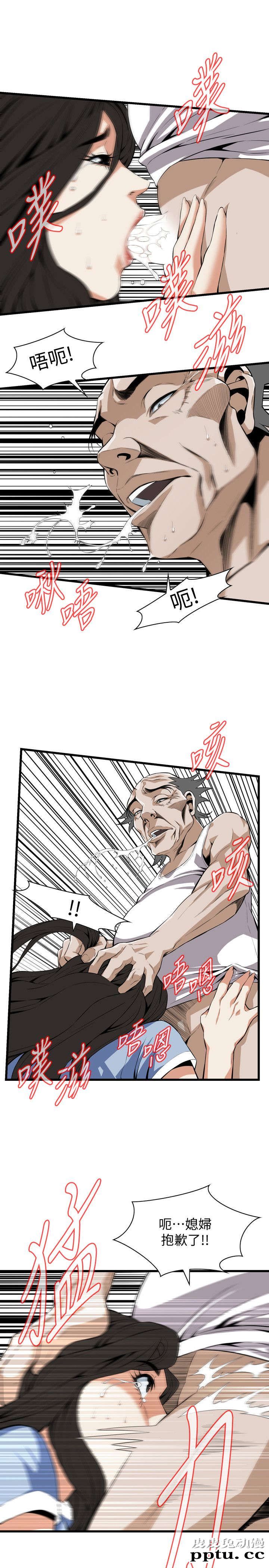 [韩漫] 偷窥 115-116 [53p]