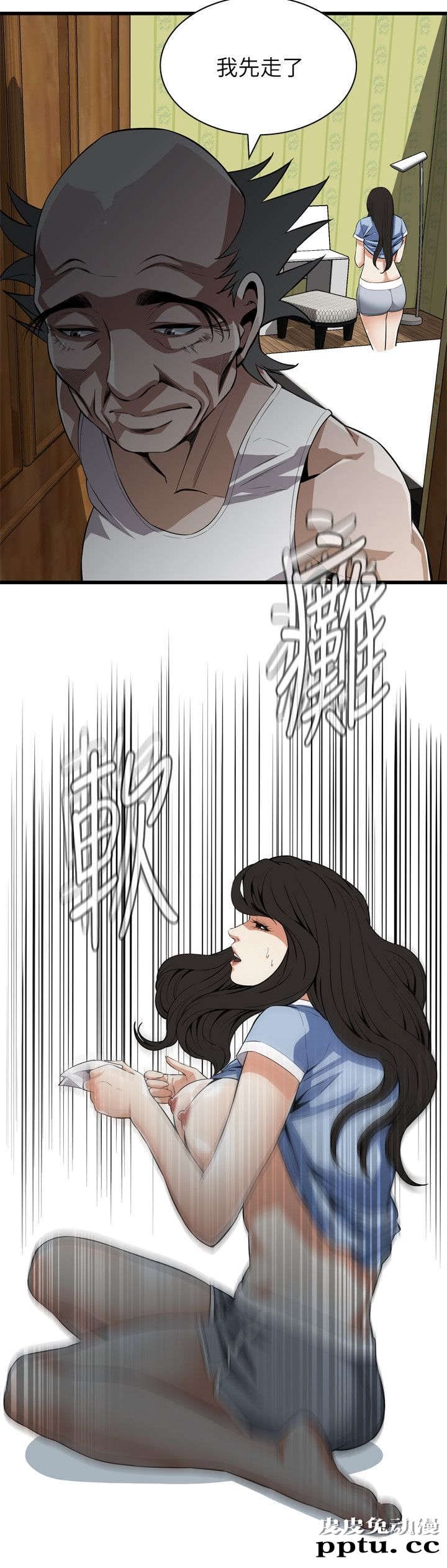 [韩漫] 偷窥 115-116 [53p]