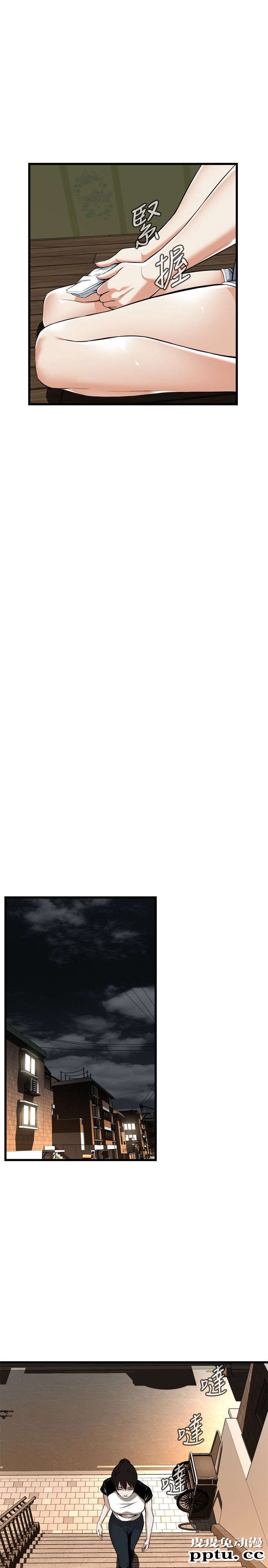 [韩漫] 偷窥 115-116 [53p]