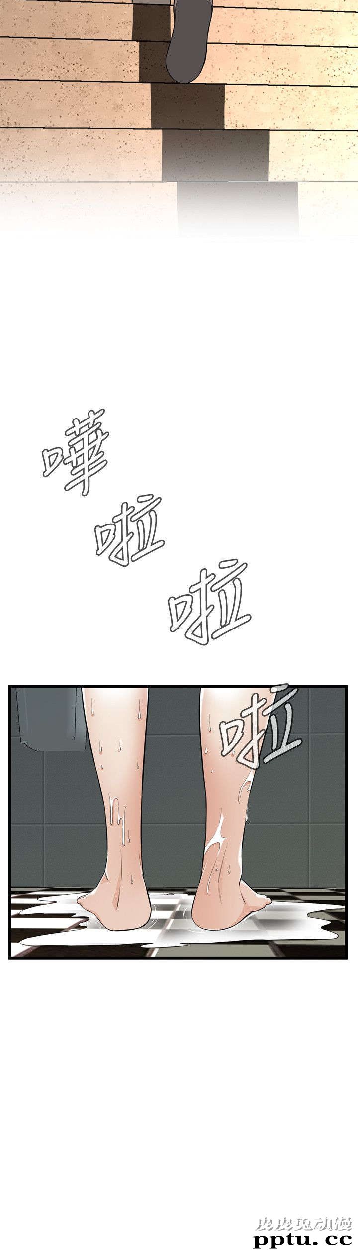 [韩漫] 偷窥 115-116 [53p]