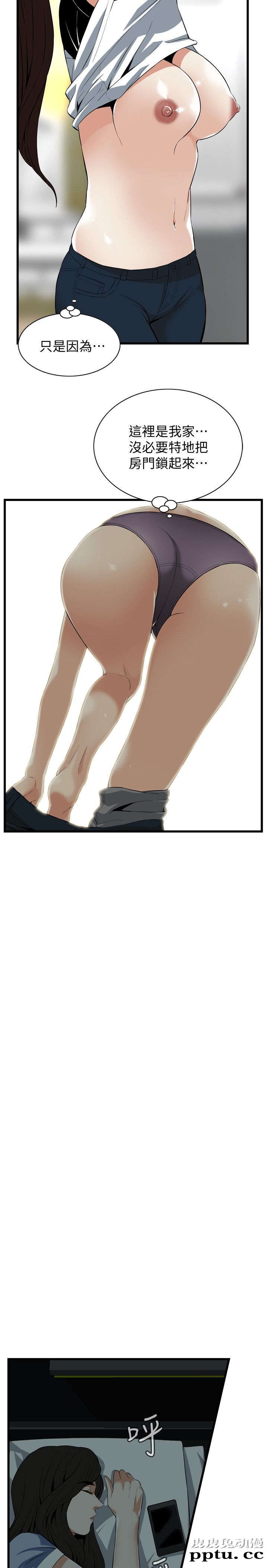 [韩漫] 偷窥 115-116 [53p]