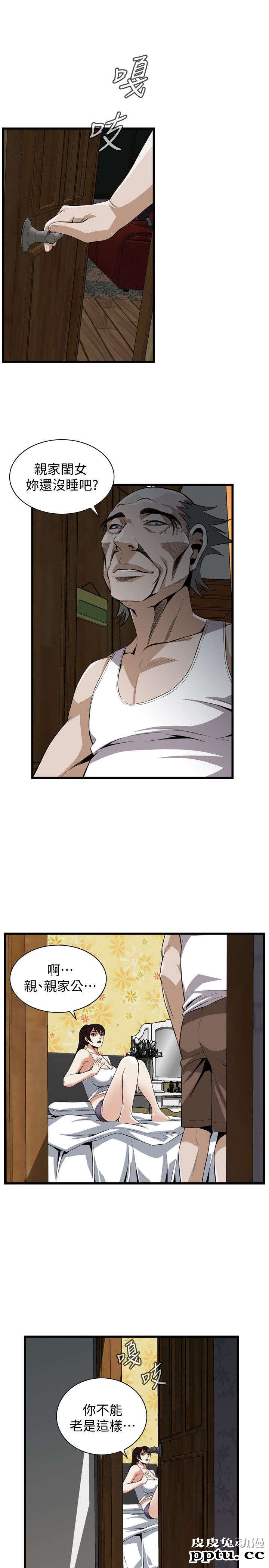 [韩漫] 偷窥 115-116 [53p]