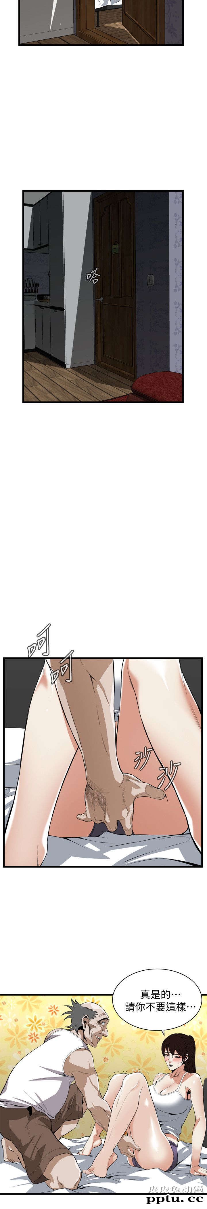 [韩漫] 偷窥 115-116 [53p]