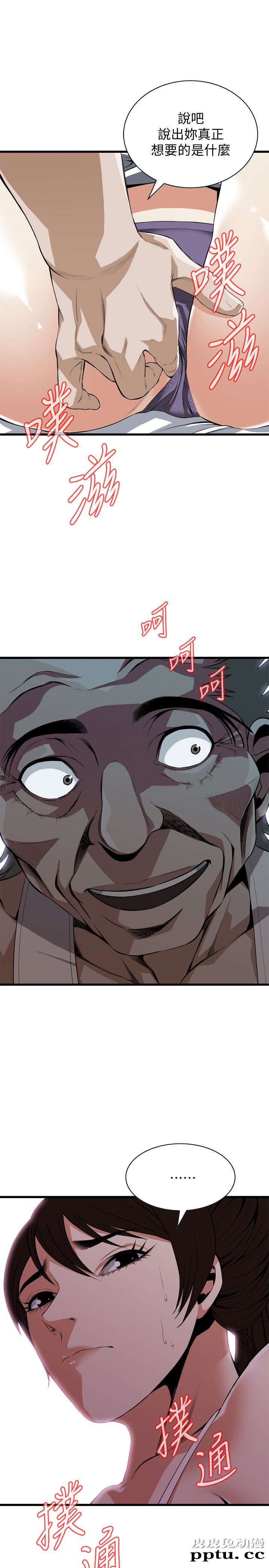 [韩漫] 偷窥 115-116 [53p]