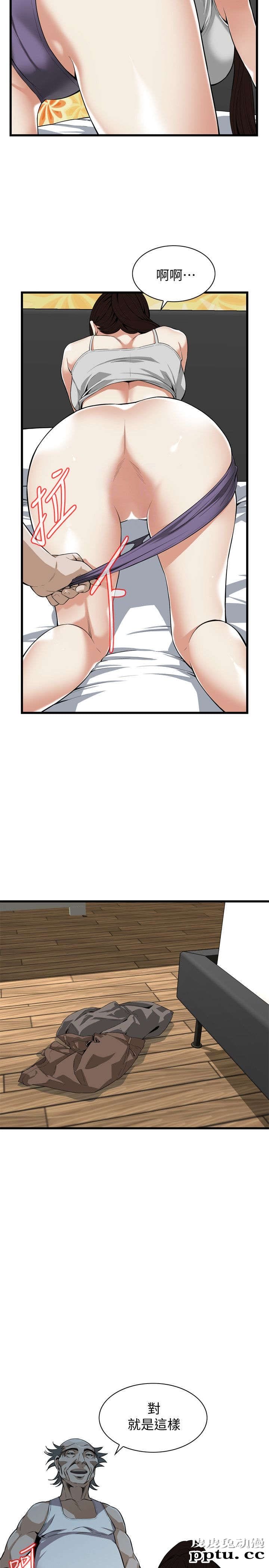 [韩漫] 偷窥 117-118 [53p]