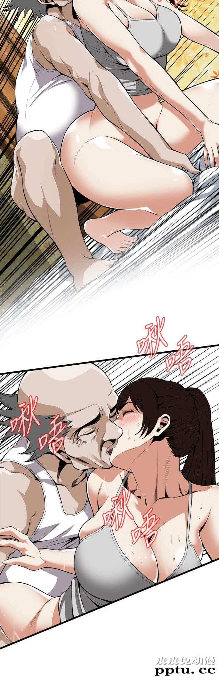 [韩漫] 偷窥 117-118 [53p]