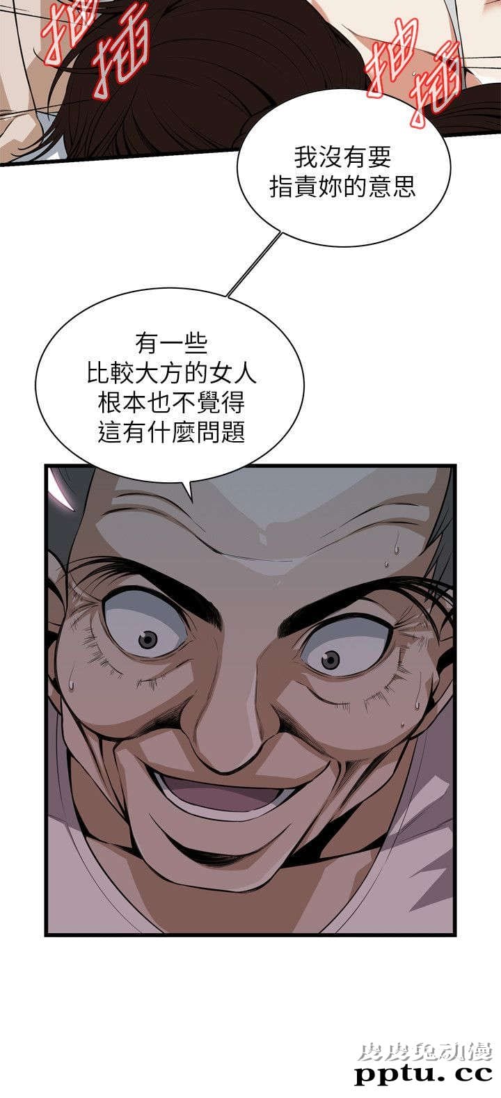 [韩漫] 偷窥 117-118 [53p]