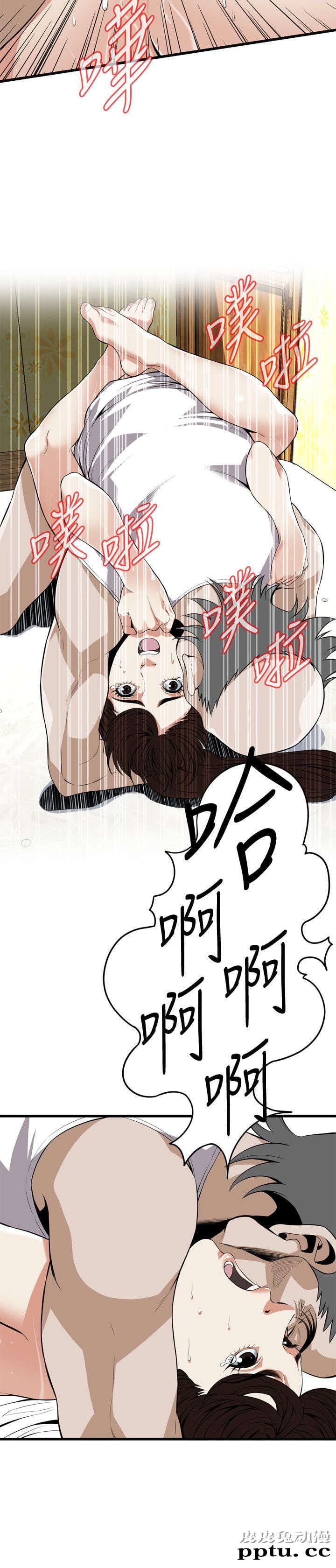 [韩漫] 偷窥 117-118 [53p]