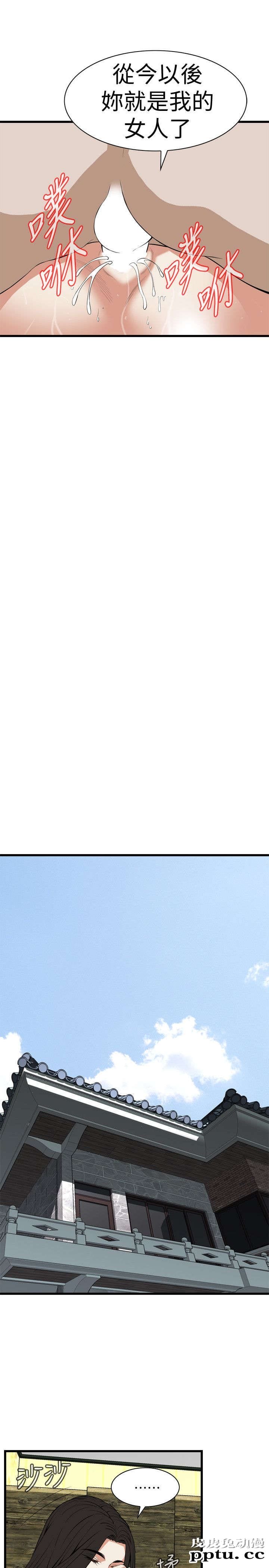 [韩漫] 偷窥 117-118 [53p]