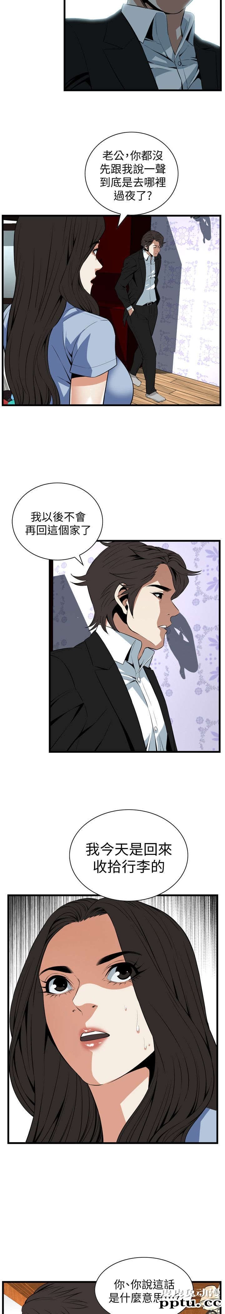 [韩漫] 偷窥 117-118 [53p]