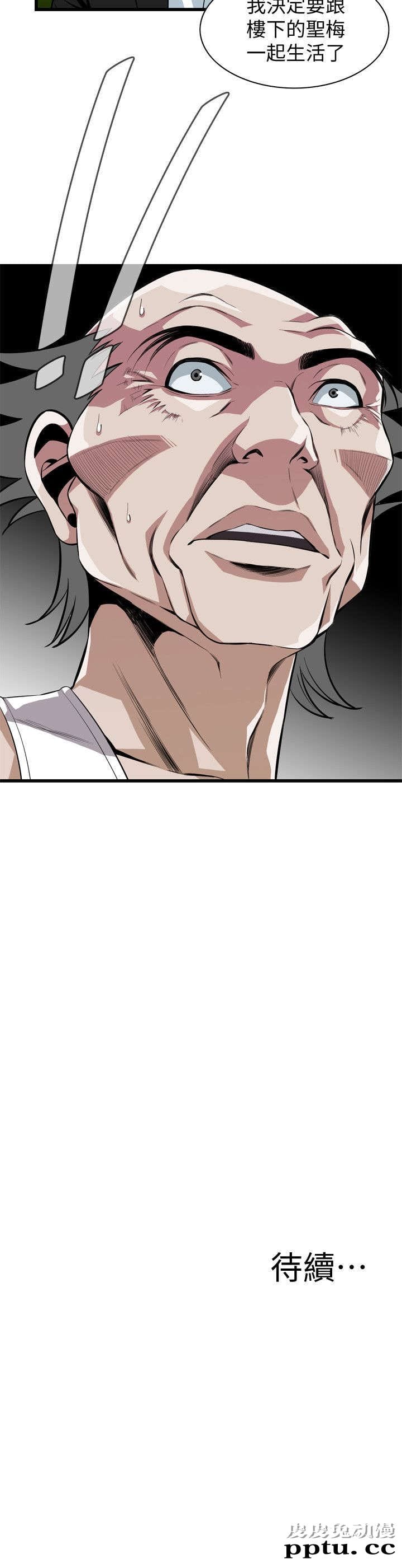 [韩漫] 偷窥 117-118 [53p]