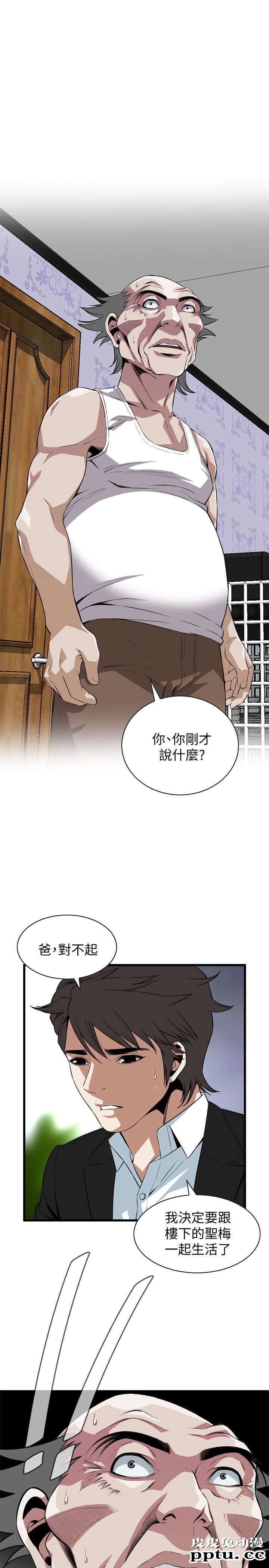 [韩漫] 偷窥 117-118 [53p]