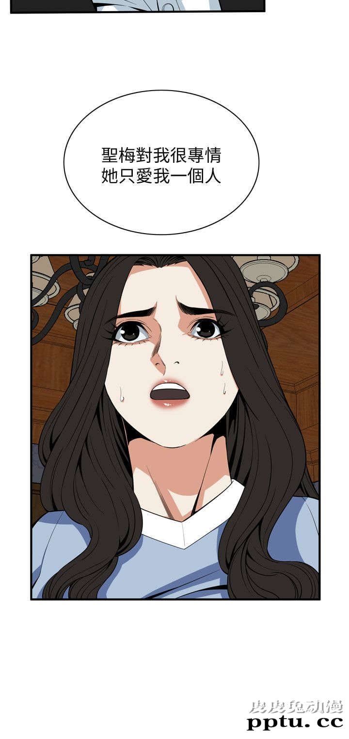 [韩漫] 偷窥 117-118 [53p]