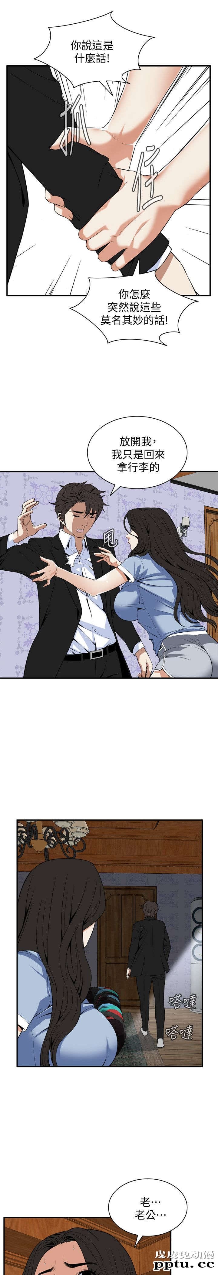 [韩漫] 偷窥 117-118 [53p]