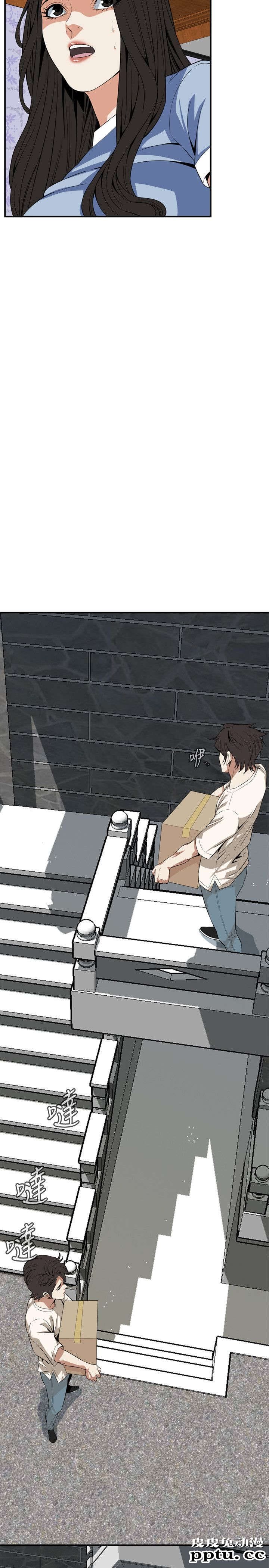 [韩漫] 偷窥 117-118 [53p]