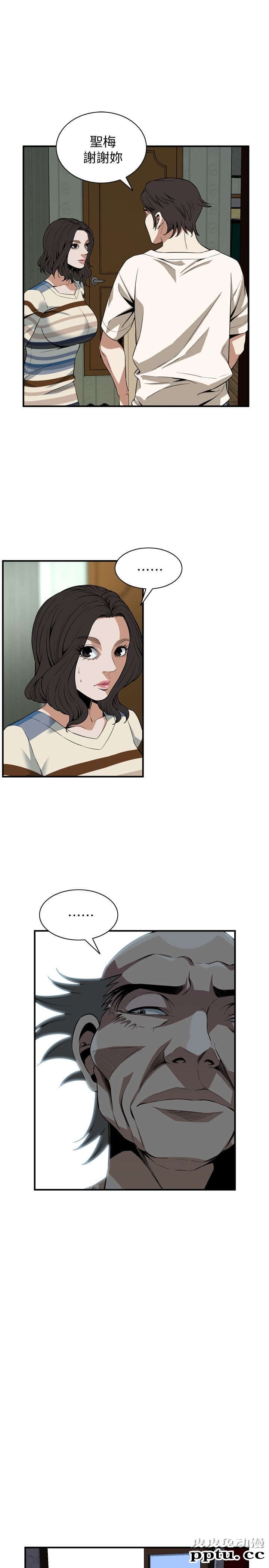 [韩漫] 偷窥 117-118 [53p]