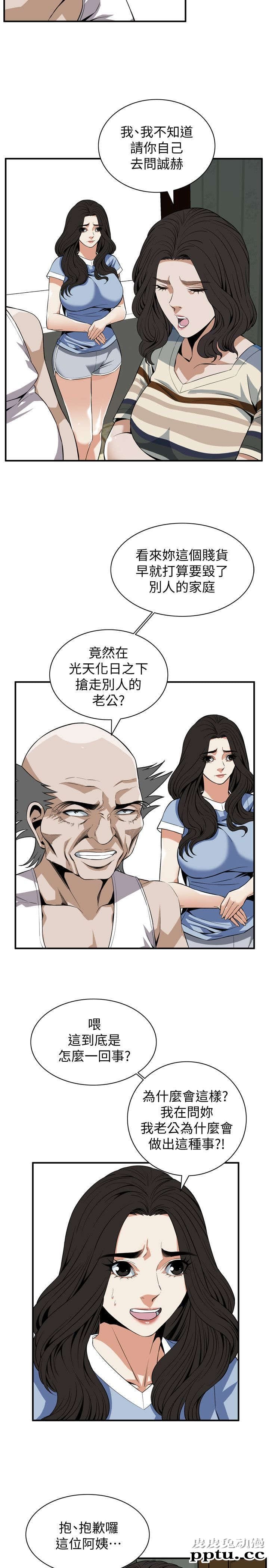 [韩漫] 偷窥 117-118 [53p]