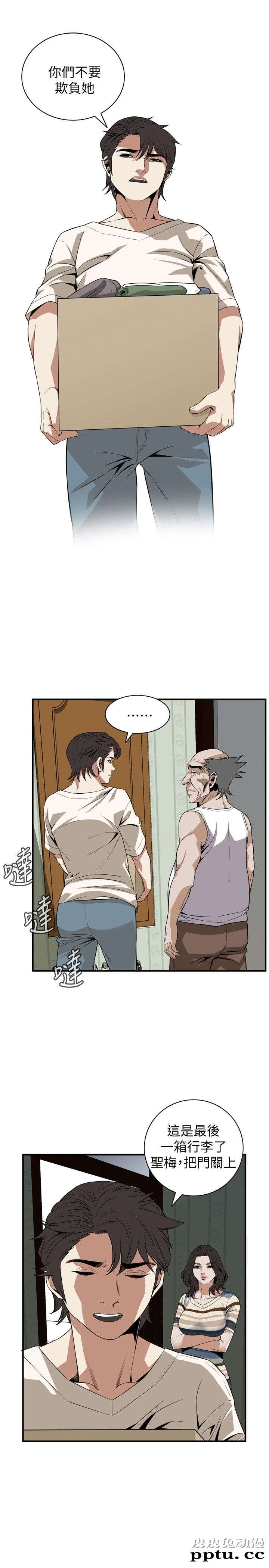 [韩漫] 偷窥 117-118 [53p]