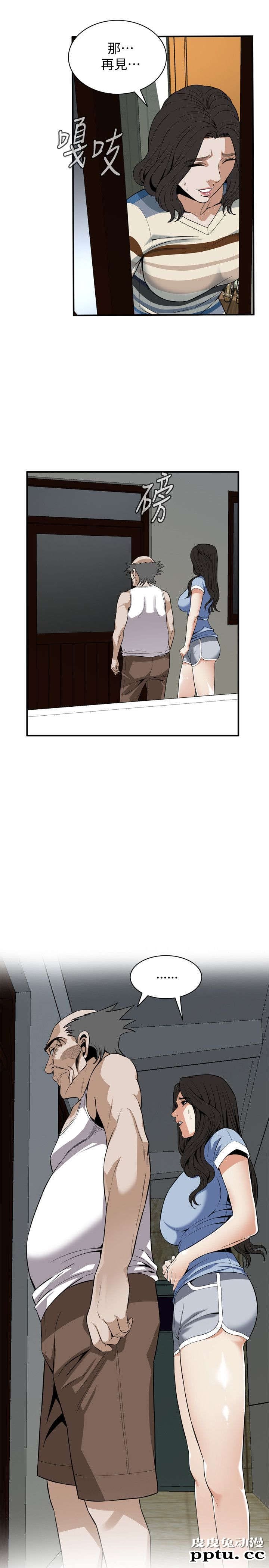 [韩漫] 偷窥 117-118 [53p]