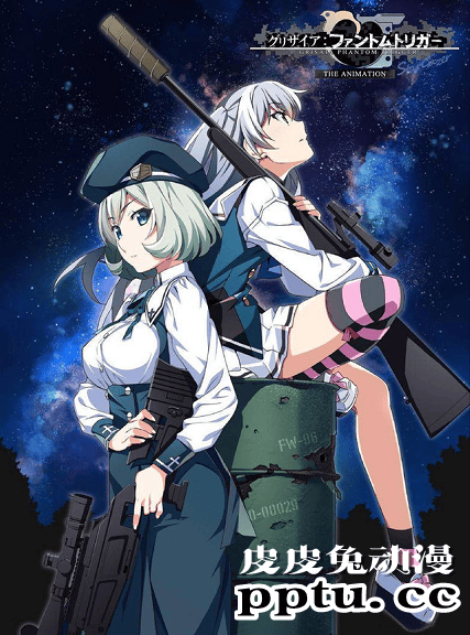 动画「灰色幻影扳机 THE ANIMATION 观星者」片尾曲MV 公开-皮皮兔动漫