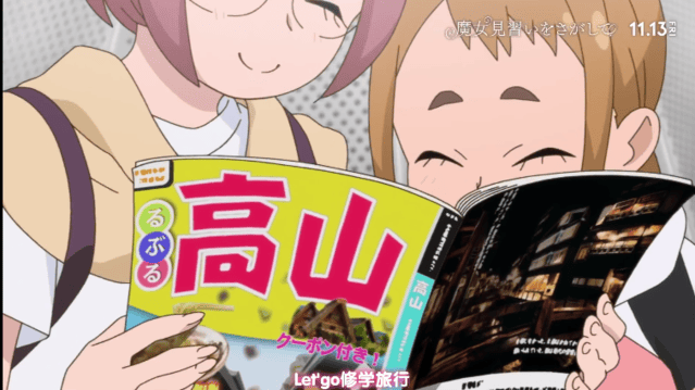 「寻找见习魔女」公开特别影像「巡游DoReMi的回忆之地」