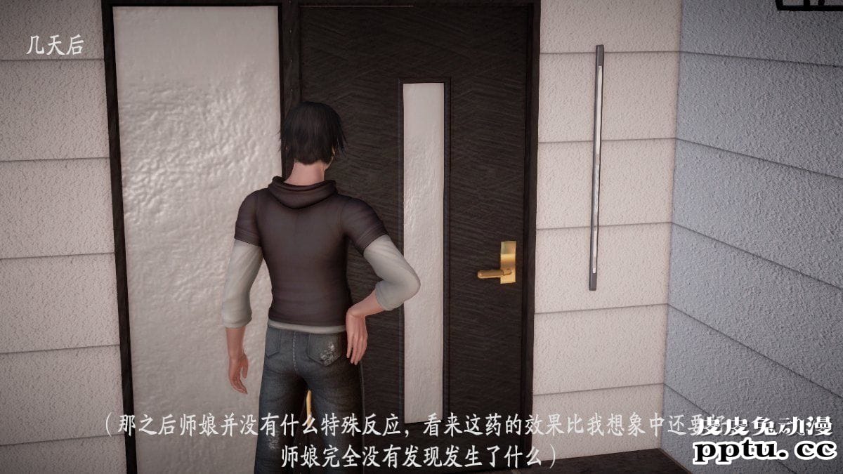 [中文] [3D全彩] 师傅要我好好照顾师娘 中文简体汉化版[97P]