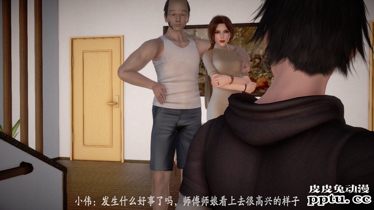 [中文] [3D全彩] 师傅要我好好照顾师娘 中文简体汉化版[97P]