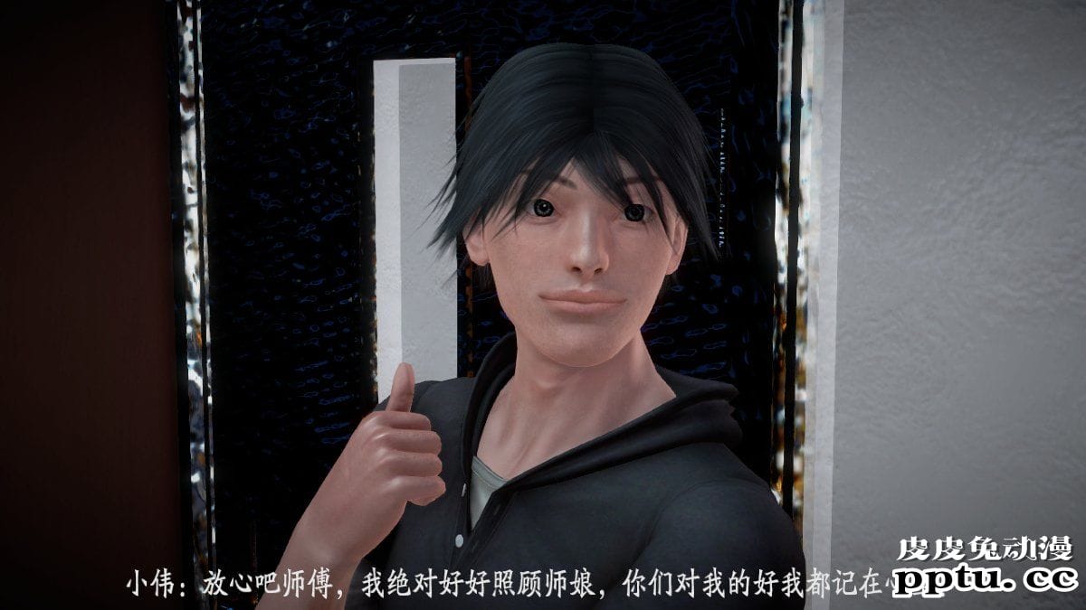 [中文] [3D全彩] 师傅要我好好照顾师娘 中文简体汉化版[97P]