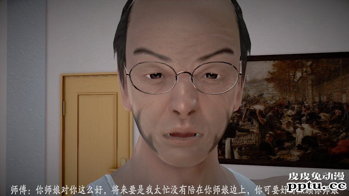 [中文] [3D全彩] 师傅要我好好照顾师娘 中文简体汉化版[97P]