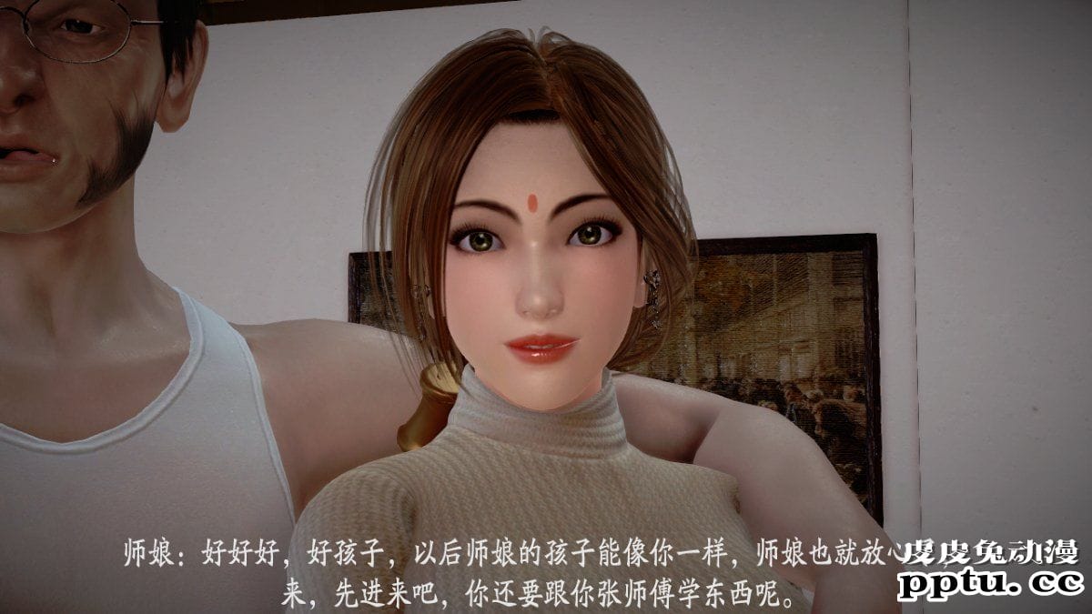 [中文] [3D全彩] 师傅要我好好照顾师娘 中文简体汉化版[97P]