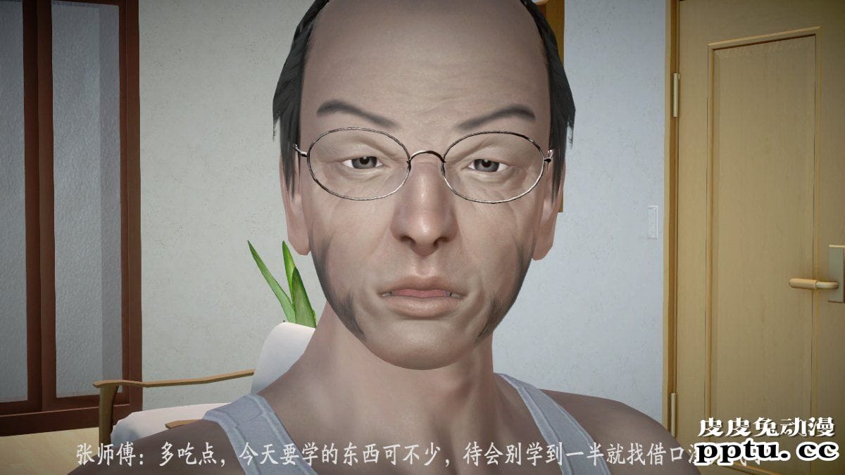 [中文] [3D全彩] 师傅要我好好照顾师娘 中文简体汉化版[97P]