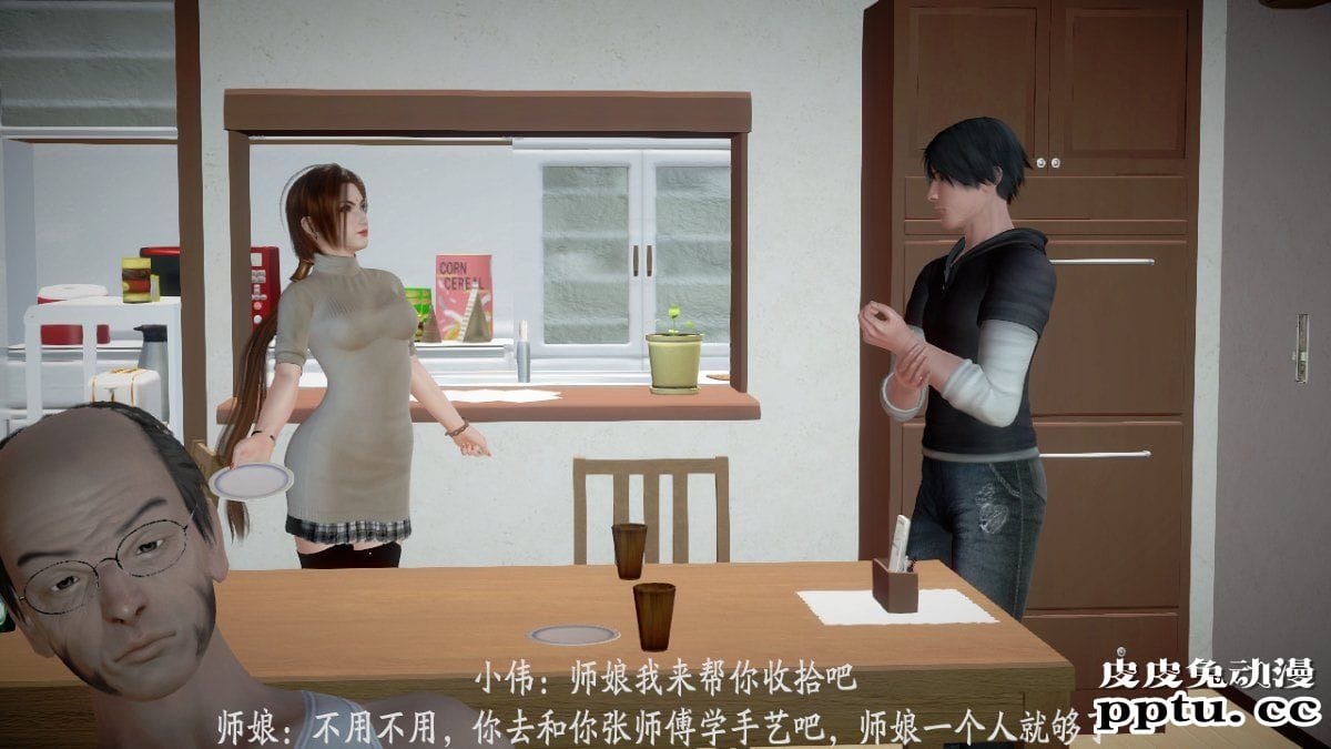 [中文] [3D全彩] 师傅要我好好照顾师娘 中文简体汉化版[97P]