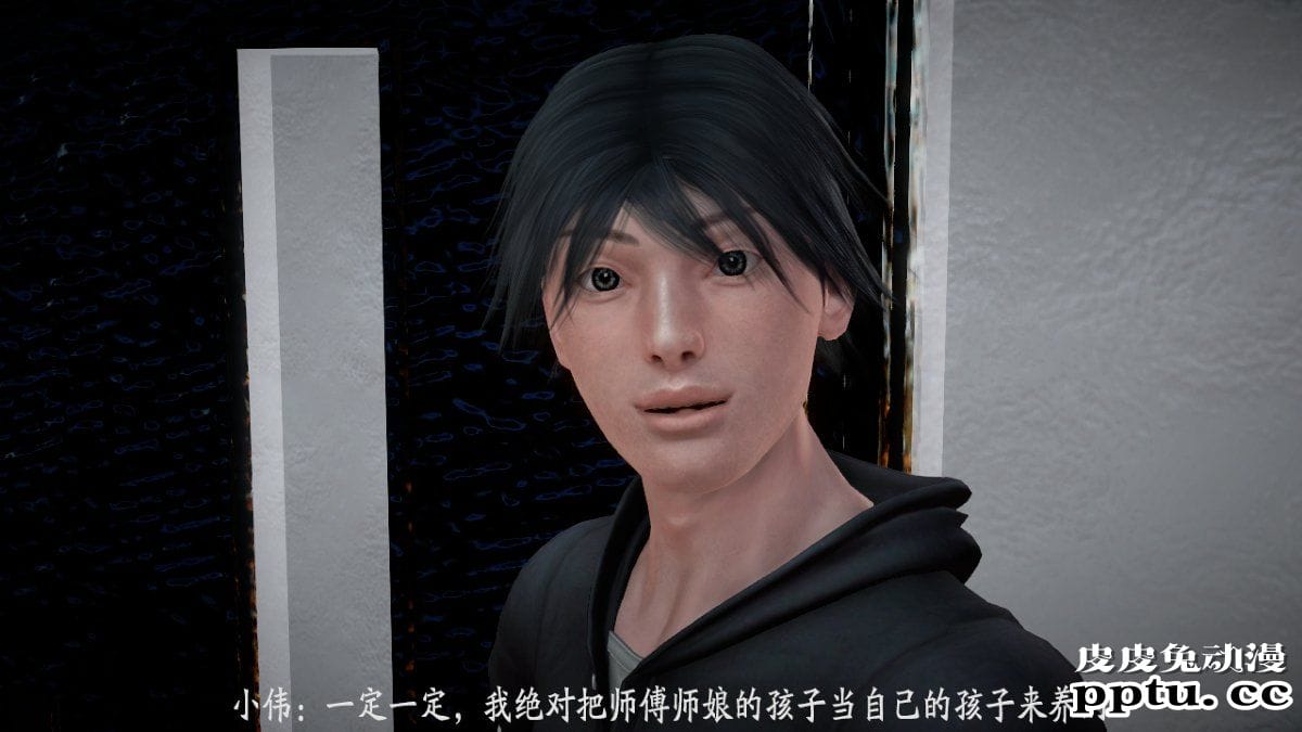 [中文] [3D全彩] 师傅要我好好照顾师娘 中文简体汉化版[97P]