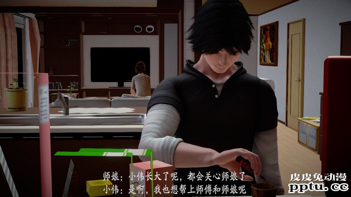 [中文] [3D全彩] 师傅要我好好照顾师娘 中文简体汉化版[97P]